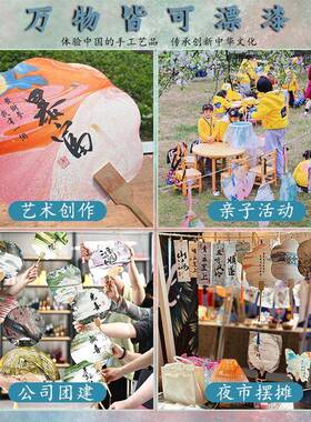 新款直销漆扇材料包漂漆专用团扇套装儿童手工制作全套空白带字款