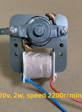 空气炸锅风扇电机电机通用220V盖极异步电机冷却风扇配件