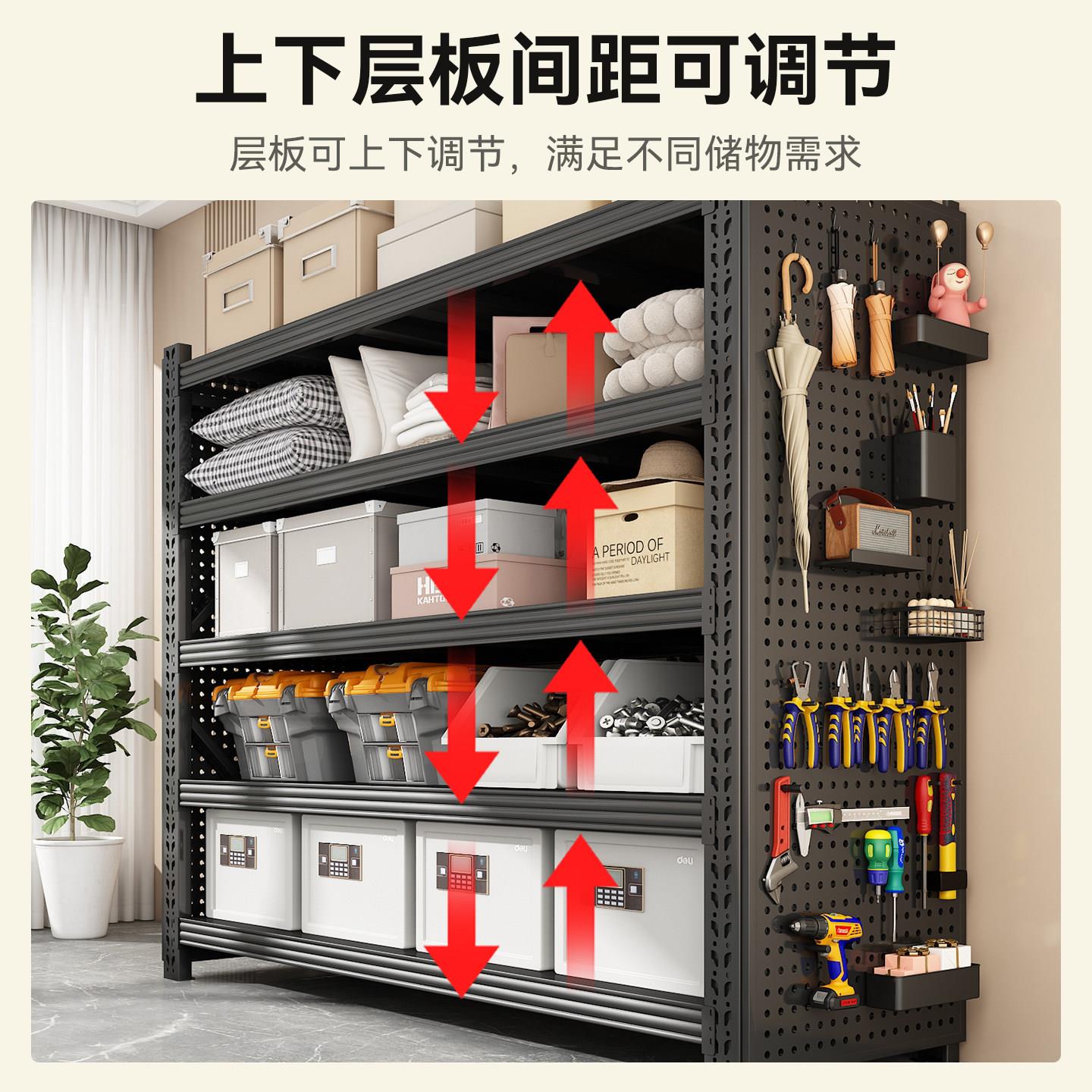 Shelf storage rack multi-layer storage warehouse heavy-duty warehouse household medium-sized shelf hole board storage rack commercial