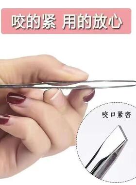 【天猫甄选】眉夹眉毛夹子眉毛钳修眉钳拔毛钳胡子夹胡须小镊子拔