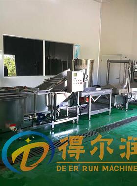 供应气泡黄秋葵清洗机智能DER500果蔬豆角漂烫设备机械