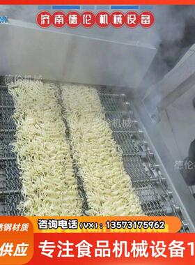 整套油炸方便面生产线设备 方便面加工成型流水线 机电一体化