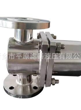 RYL32A/40A/50A/65A/80A/100A-RC/RD/RV/MV-1/2/3煤油燃油过滤器