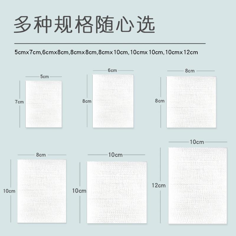 医用纱布块无菌一次性独立灭菌消毒沙布片外科包扎医疗脱脂棉敷料 - 图2