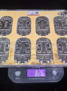 做旧仿古纯铜镀银令牌八司令令牌杂项摆件