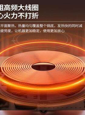 商用电磁炉四眼3500w电磁灶四六头柜式麻辣烫大功率煲仔炉