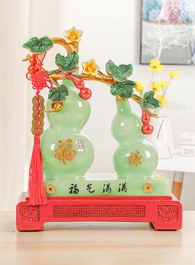 葫芦摆件新款福气满满摆件树脂纪念乔迁礼品家居客厅中式摆件