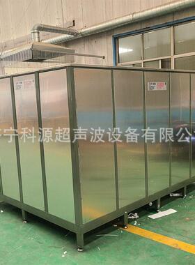 工业大槽超声波清洗机气缸发动机工业配件清洗机非标清洗机