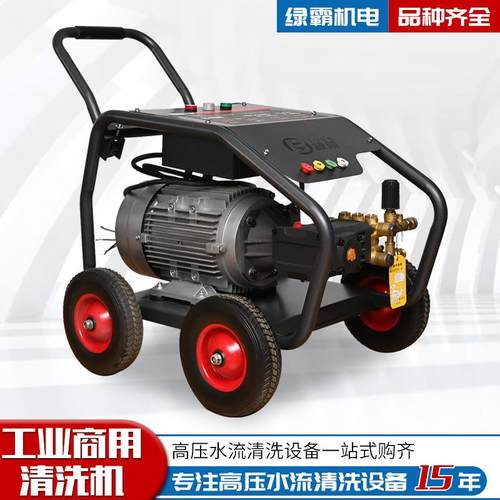 工业商用清洗机虎鲨S32直联式曲轴泵结构简单紧凑虎鲨S32清洗机 - 图0