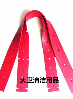 国邦ICI18B/I20NB/I24洗地机吸水胶条刮水皮条吸水刮条皮条配件