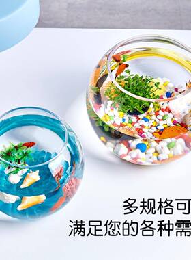 精致小鱼缸办公室加厚透明玻璃乌龟缸客厅家用桌面圆形迷你小型金