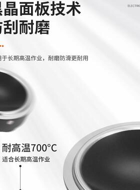 328锅凹面0商用电磁炉圆形30嵌0W瓦入式地锅鸡地摊鱼512铁炖电磁