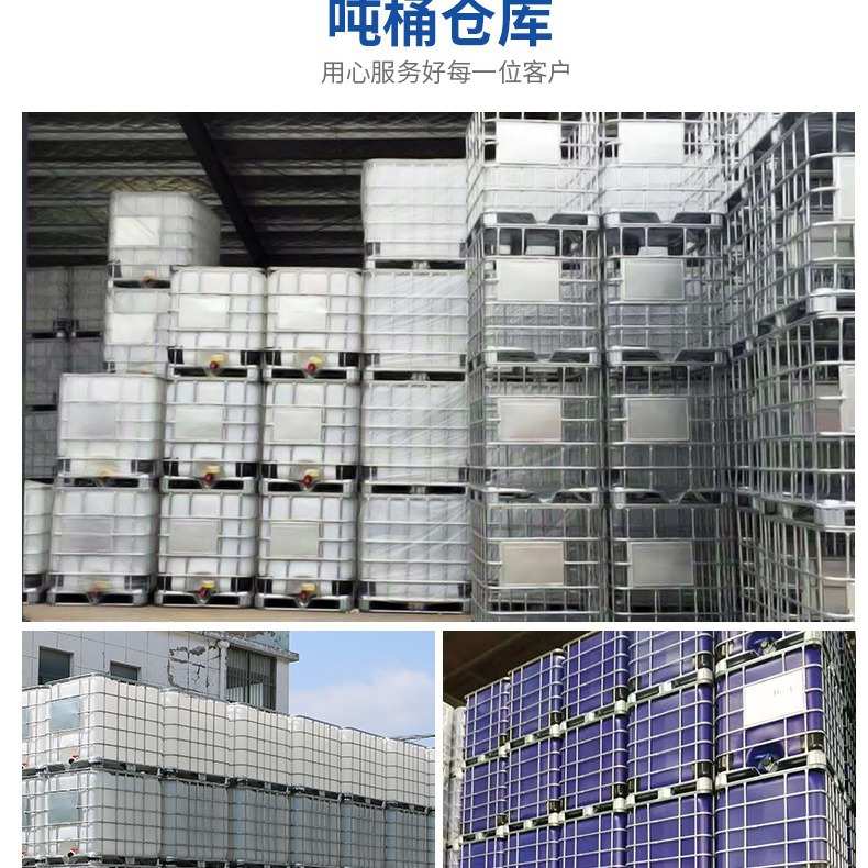 全新吨桶1000L化工IBC集装桶塑料容器500升半吨桶食品级1200升 - 图3