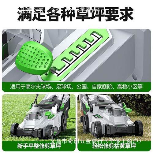 博奥菲草坪机电动手推式草坪修剪机小型家用园林剪草机插电割草机 - 图3