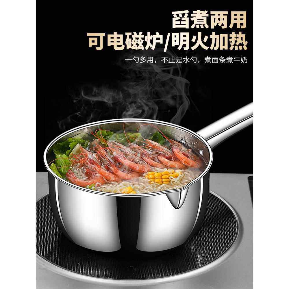 水瓢勺不锈钢水勺舀家用厨房瓢水加厚嘴勺子水舀子食品级水漂大号,淘宝优惠券,粉丝福利购,淘宝优惠卷