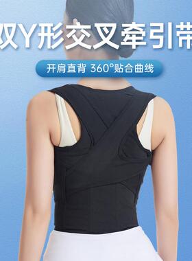 神器女生同款体态矫正驼背神器男士侧弯脊柱升级款辅助气质挺胸