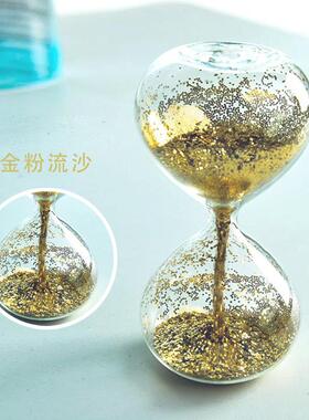 新款直销可爱少女心沙漏计时器创意金粉沙漏生日礼物亮片沙漏摆件