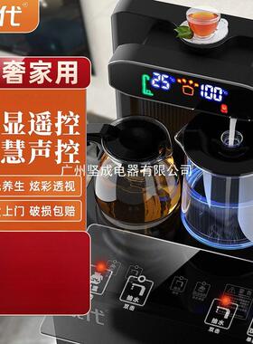 茶吧机家用全自动立式饮水机多功能下置水桶公室客厅2025年新款