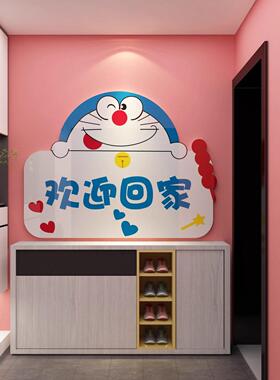欢迎回家电梯间厅墙面装饰一入户门口外贴纸画布置仪式高级感场景