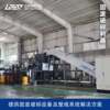 Hazardous waste crushing and disposal line Industrial hazardous waste crushing and processing equipment Hazardous waste intelligent equipment Hazardous waste pretreatment