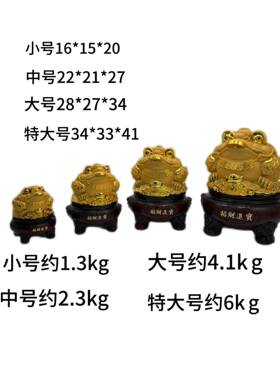 客厅柜子摆件高级感沙金金蟾办公客厅电视柜装饰品工艺品开业乔迁