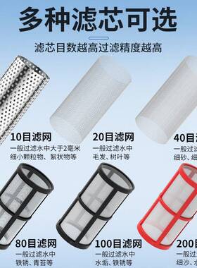 塑前置溉过滤自来水管道过滤4分6器分1寸料透明灌719扫地洗车养殖
