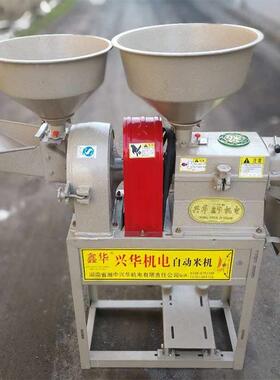 家用小型砻谷机新型傻瓜碾米机26型自动小型碾米机设备厂家