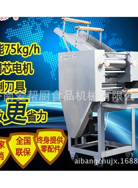 条MT5面机商用压面机MT、轧条面机、单组面机、面条机0小型