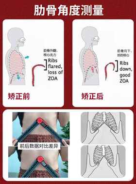 产康专用数显角度尺人体关节量角器产后康复肋骨盆骨测量数显角尺