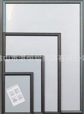 铝合金海报框画框前开启式电梯广告框相框证书框架挂墙