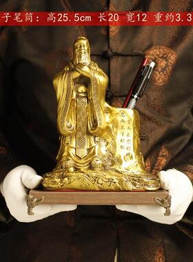 纯黄铜孔子雕像人物摆件孔子笔筒象工艺品礼品