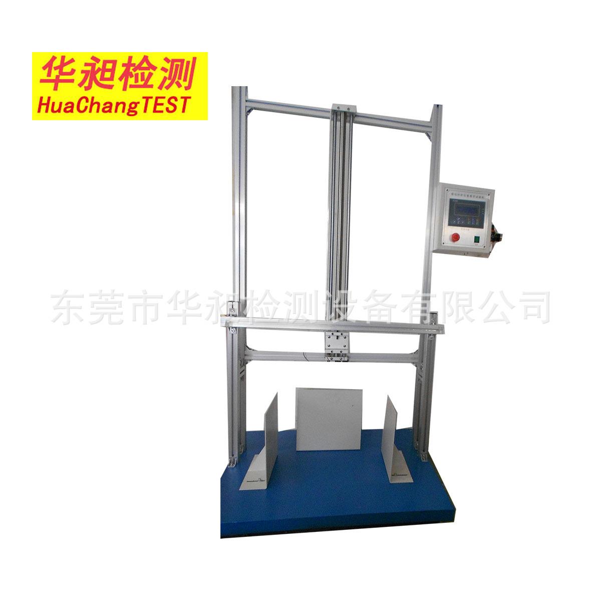 Luggage rod telescopic life testing machine Luggage rod telescopic performance testing machine Luggage reciprocating fatigue machine
