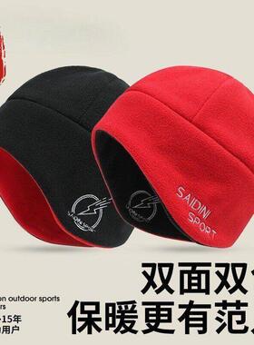 抓绒帽子男女冬季防风保暖面罩户外滑雪骑行脖套电动车头套护耳帽