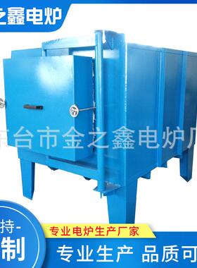 工业实验电炉箱式电阻炉淬火退火炉热处理炉硅碳棒炉
