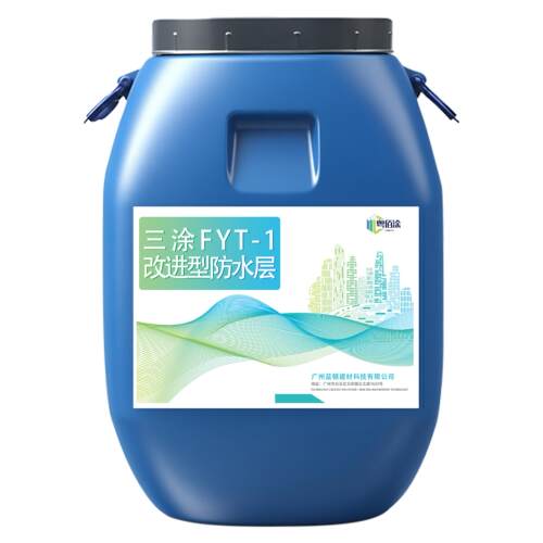 厂家速发三涂FYT-1改进型防水层桥面路面专用粘接层高效防水涂料 - 图3
