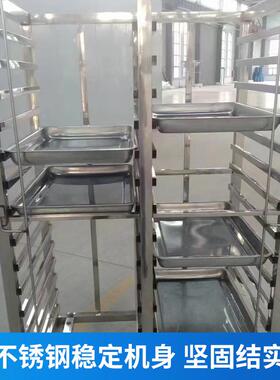 不锈钢架子车叠加式烘干推车多层烘干托盘架车设备周转车多层架车