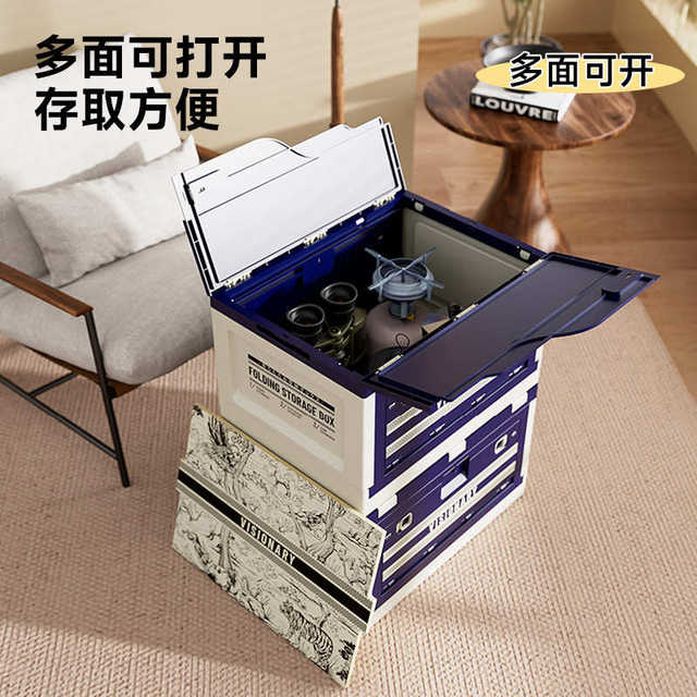 Guoyi trunk storage box folding car outdoor camping box sorting box household storage box book box