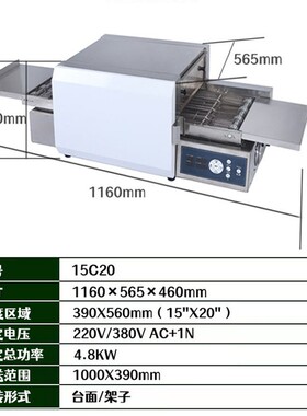 烤箱全智能热风披萨炉厨房商用链式披萨炉门店层履带移动pizza