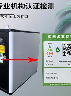 HBLQHB净水器家用厨房直饮旗舰纯水机反渗透鲜活水PRO600G净水机