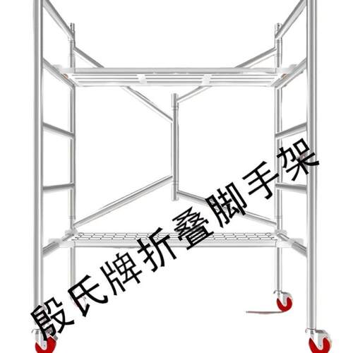 折叠脚手架全套厂家F975SSM9装修家用子梯销子刮腻粉升降直多功能-图3