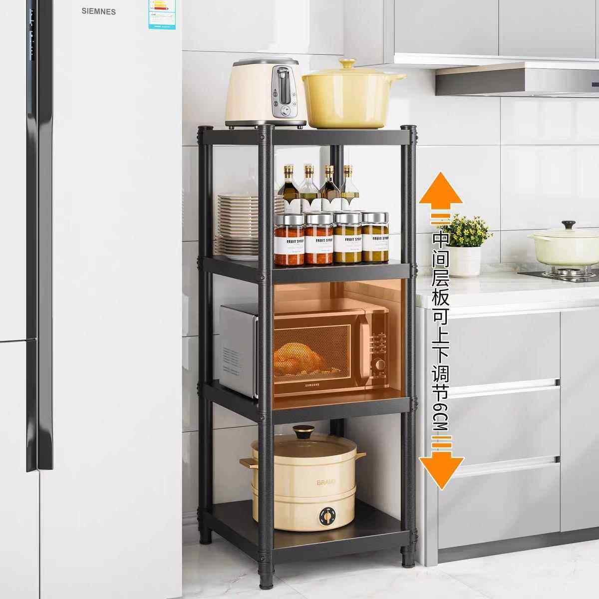 加厚家用厨房碳钢置物架夹缝微波炉烤箱收纳架多功能储物架货架,淘宝优惠券,粉丝福利购,淘宝优惠卷