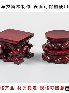 玉石摆件底座长方形花盆景摆件玉石头实木正方形根雕木托盘石垫高