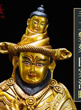 全鎏金《噶陀伏藏大师》精工铜雕花《龙萨宁波尊者》铜像摆件