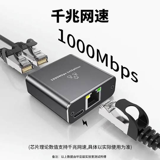 Biaz Network Cable Splitter Gigabit Network One-to-Two Simultaneous Internet Converter Adapter Broadband TT49