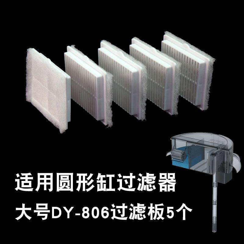 圆形鱼缸过滤器专用滤材培菌替换板过滤器滤材过滤棉过滤板,淘宝优惠券,粉丝福利购,淘宝优惠卷