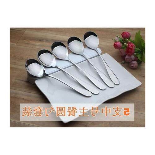 Stainless steel spoons western food spoon main meal spoon so - 图3