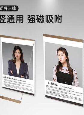 教师简介A4框架挂墙磁性展示牌A3海报形象墙亚克力木制相框免打孔