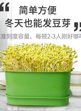 新款直销豆芽发芽盆神器豆芽罐子家用生豆芽机无公害发豆芽桶黄豆