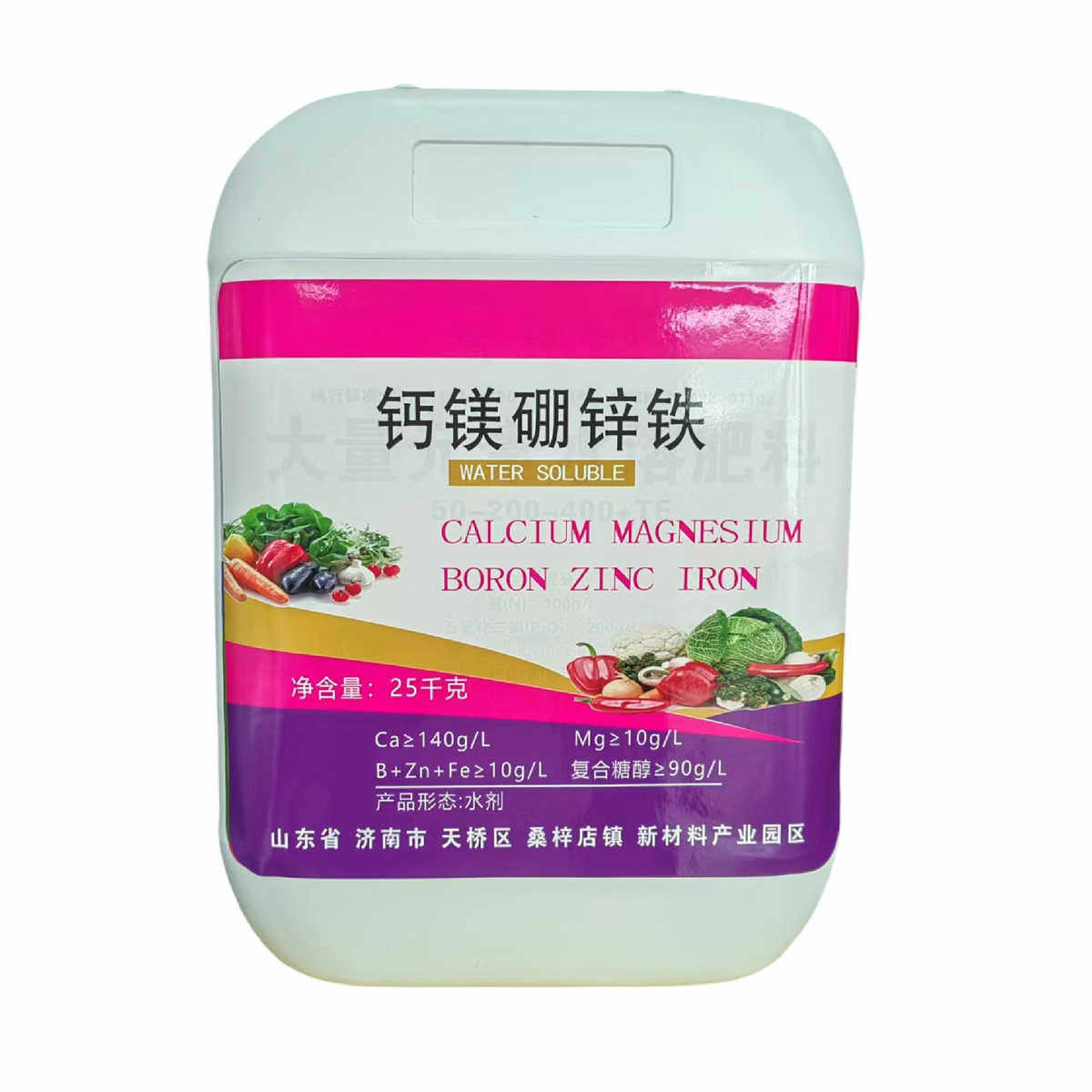 钙镁硼锌铁叶面肥中微量元素肥料水溶肥果树蔬菜用钙镁硼锌铁,淘宝优惠券,粉丝福利购,淘宝优惠卷