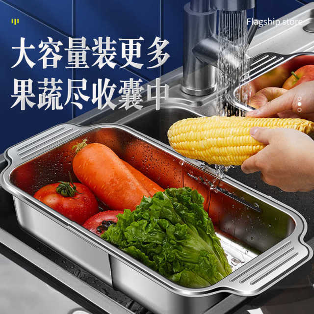 Frame stainless steel frame telescopic vegetable wash basket for household use multi-function sink vegetable basket kitchen drain storage